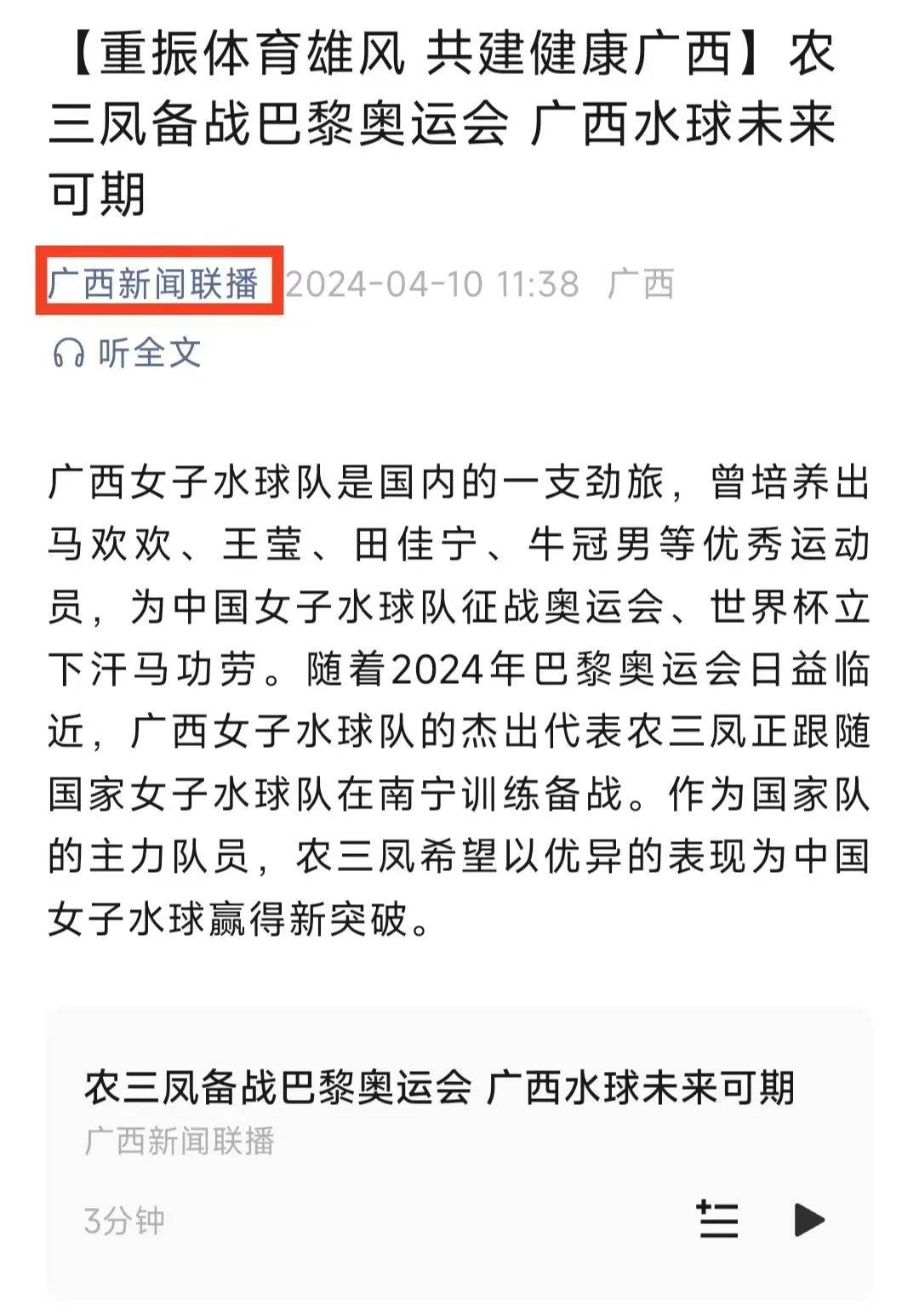了绝对屏障