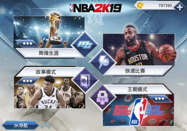 门球队迎来