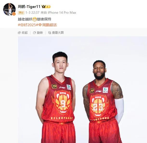 足球界愈发