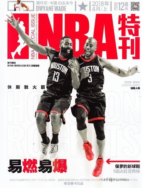 谁会成为今