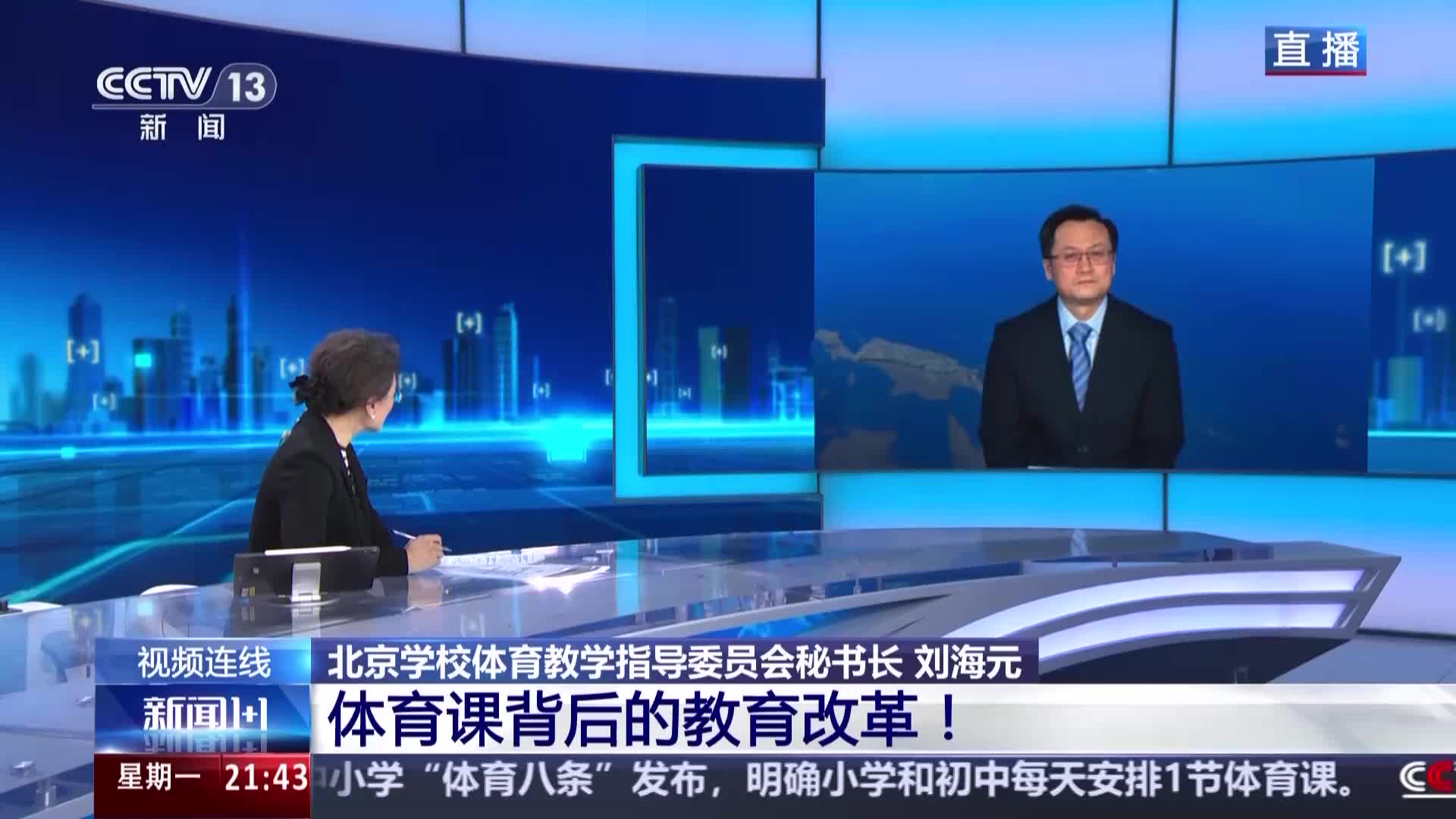 专家的热烈