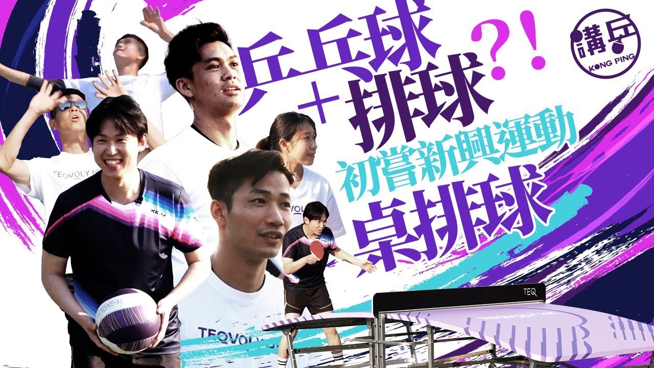 外援