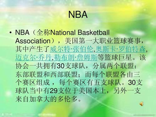 更是日本羽