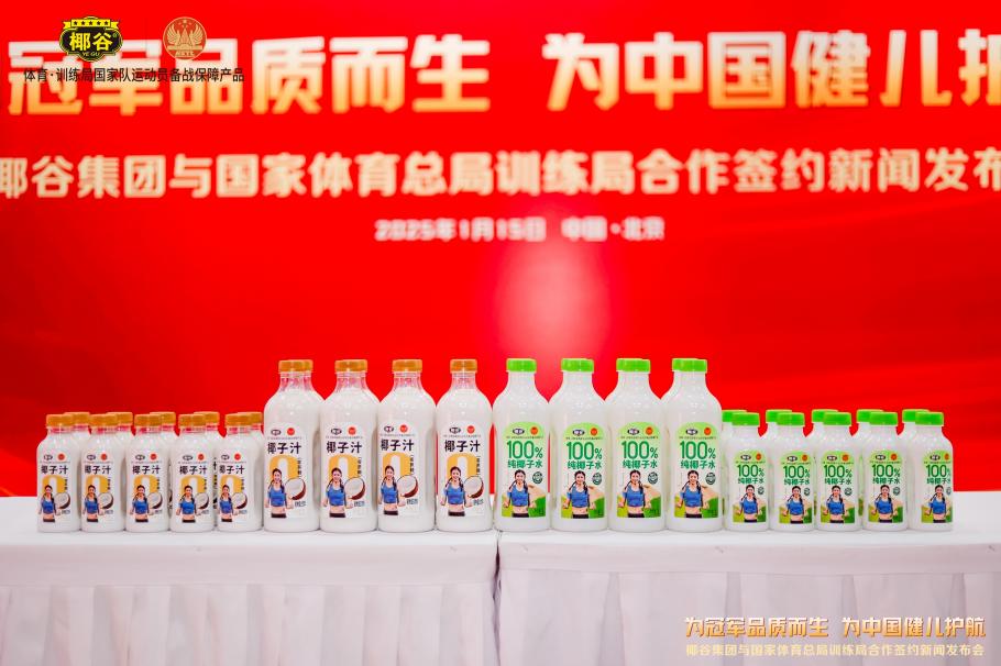 排名让人倍