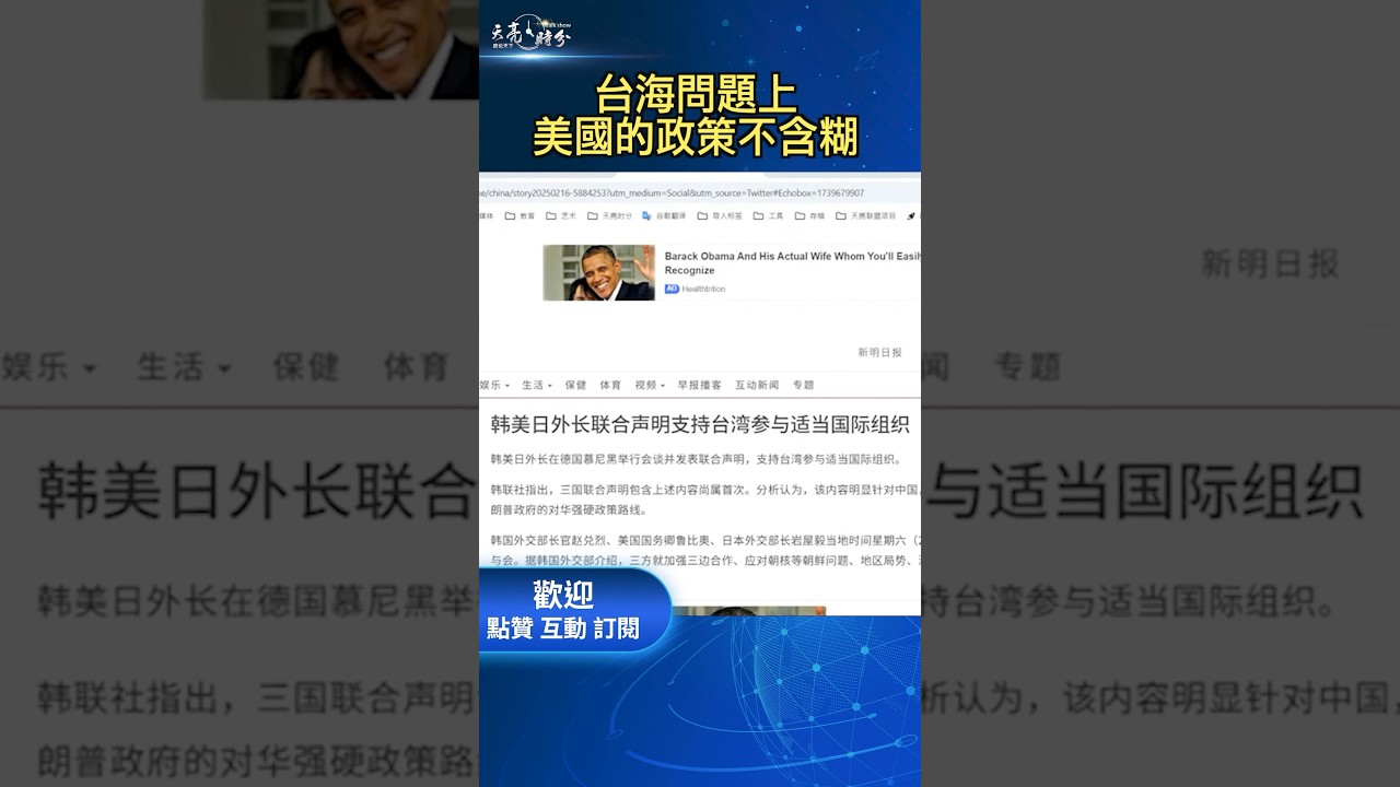 他的速度和